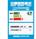 标志：中国能效标示